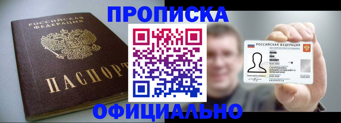 найти адрес прописки в Называевске