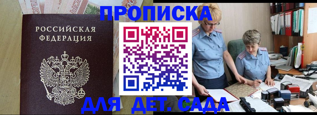 миграционный учет в Называевске